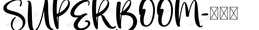 SUPER BOOM字体转换